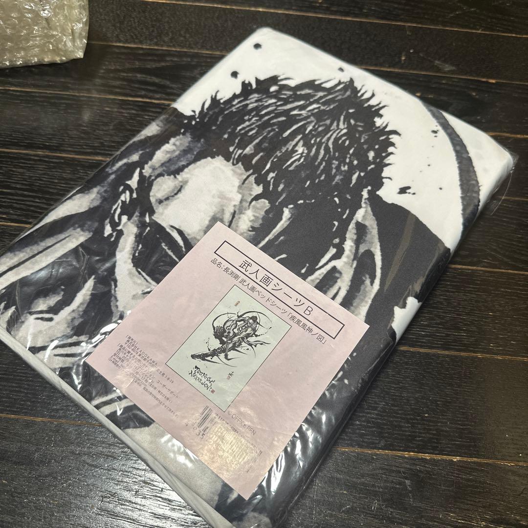 長渕剛　40周年記念　こうじょう雅之　コラボ　公式グッズ　シーツ武人画