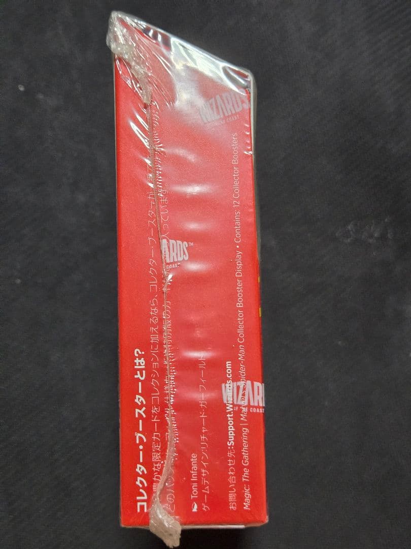 MTGスパイダーマン　コレクターブースターBOX 未開封品