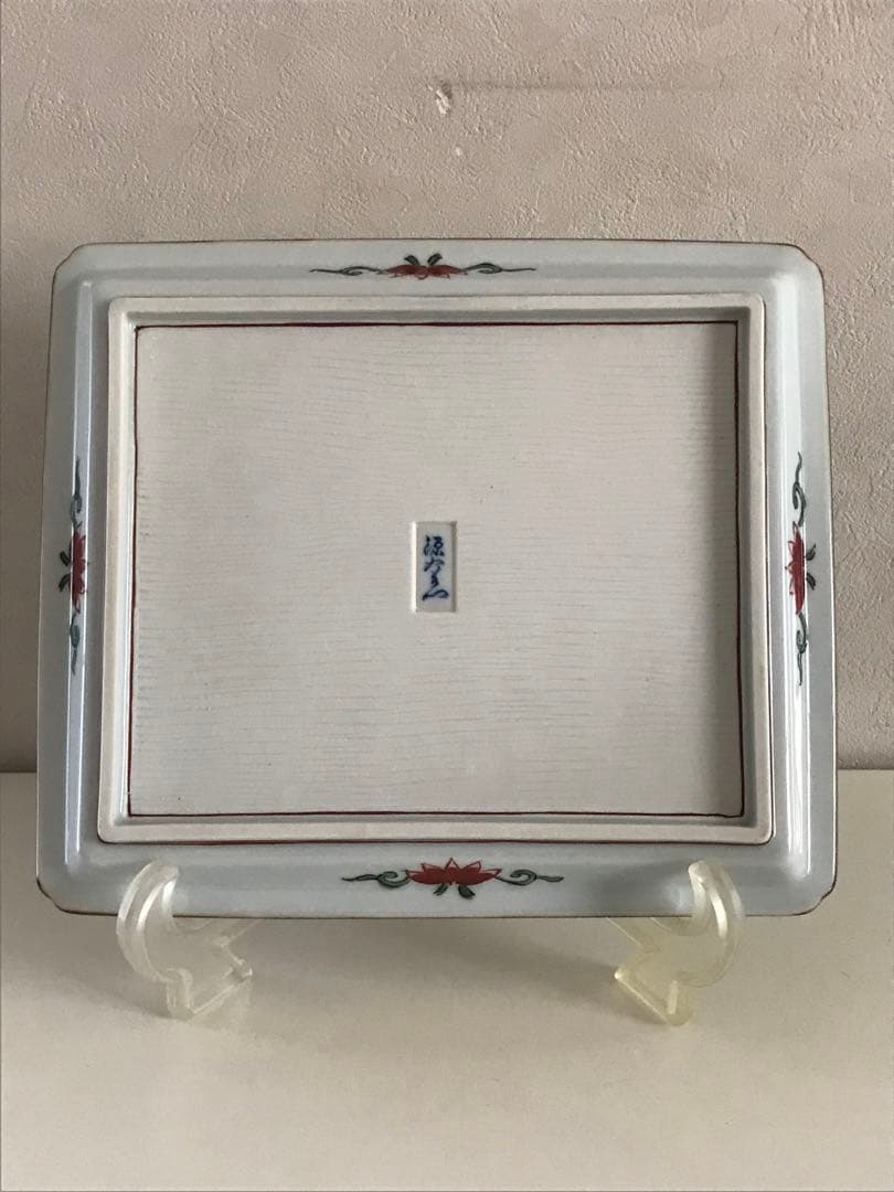 希少品【源右衛門窯・古伊万里】赤絵花鳥文角皿　（1枚）