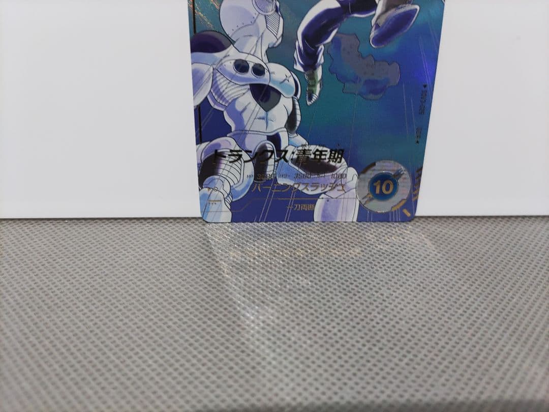 ドラゴンボールスーパーダイバーズ3弾 トランクス:青年期GDR★パラレル 計1点