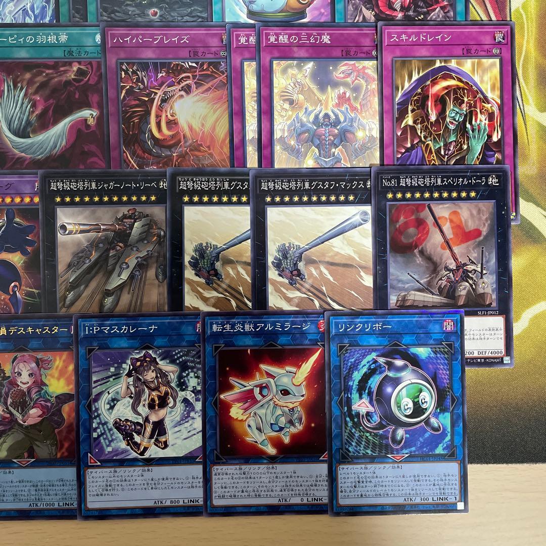 本格構築 三幻魔デッキ 暗黒の招来神 七精の解門 混沌の召喚神 ハモン ウリア