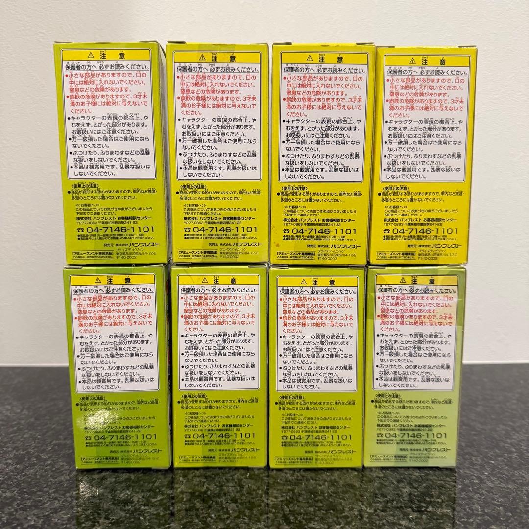 【内袋未開封】ドラゴンボール ギニュー特戦隊 DWC フィギュア 全種8体セット