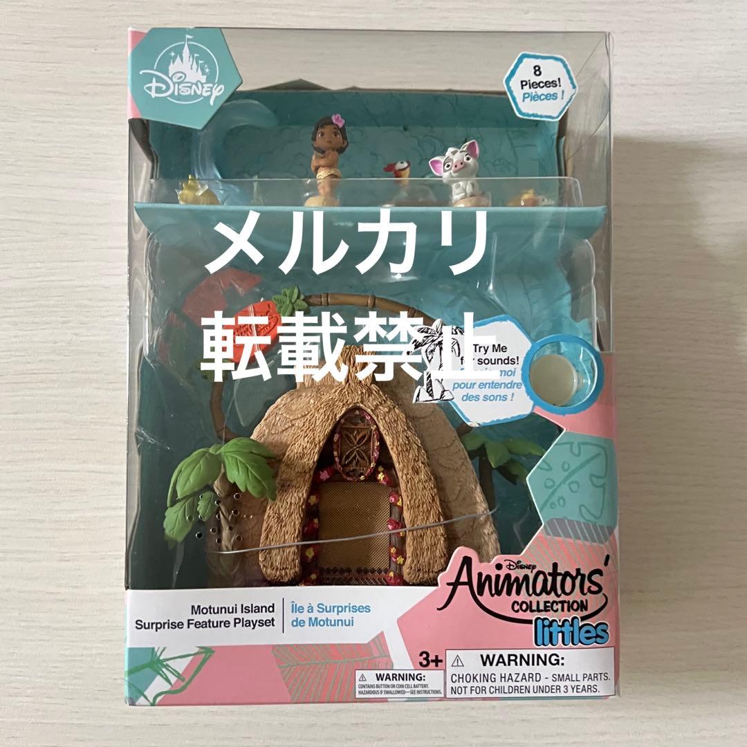 モアナと伝説の海 アニメーターズコレクション ディズニー フィギュア モアナ