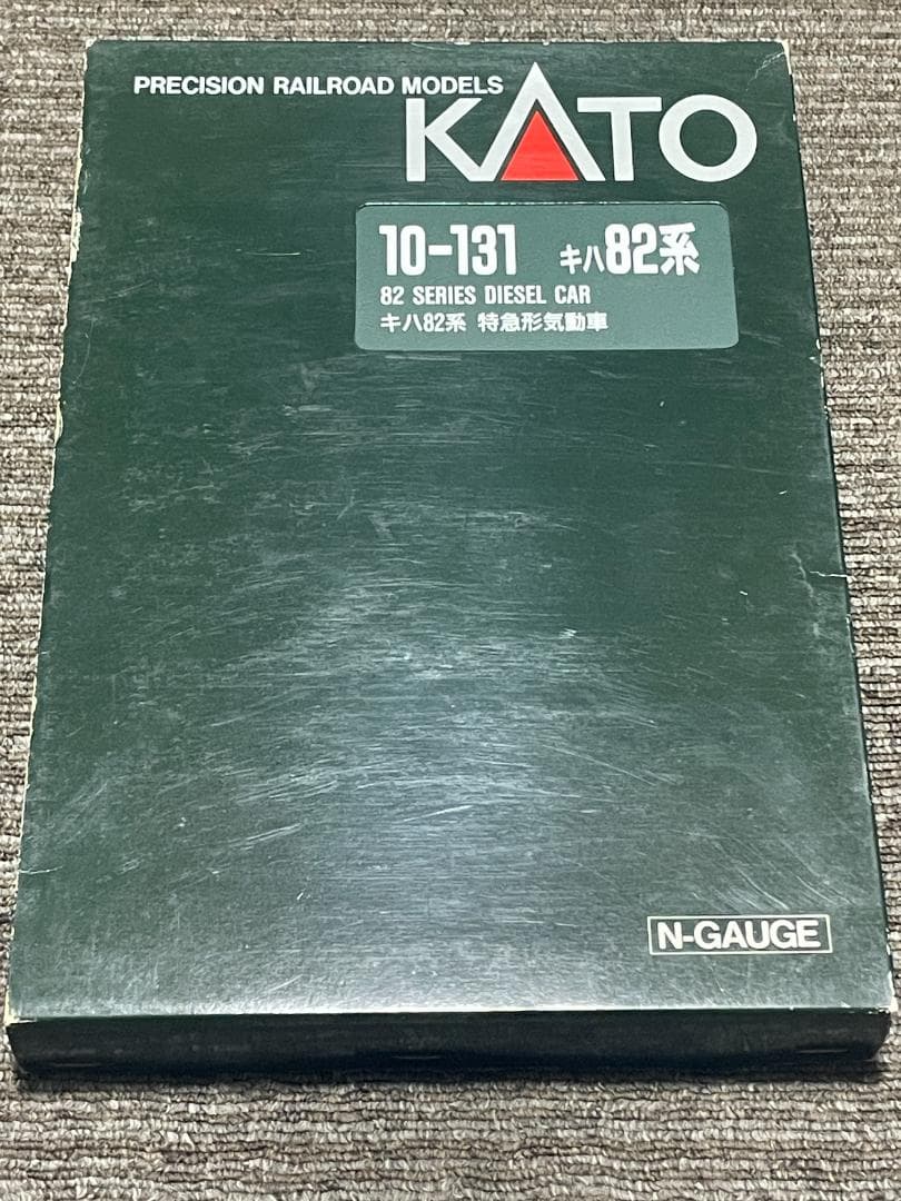 KATO 10-131 キハ82系6両 + キハ82 1両