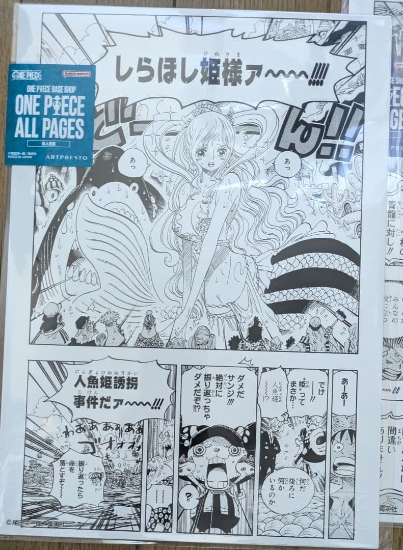 ONE PIECE ALL PAGES　6枚セット