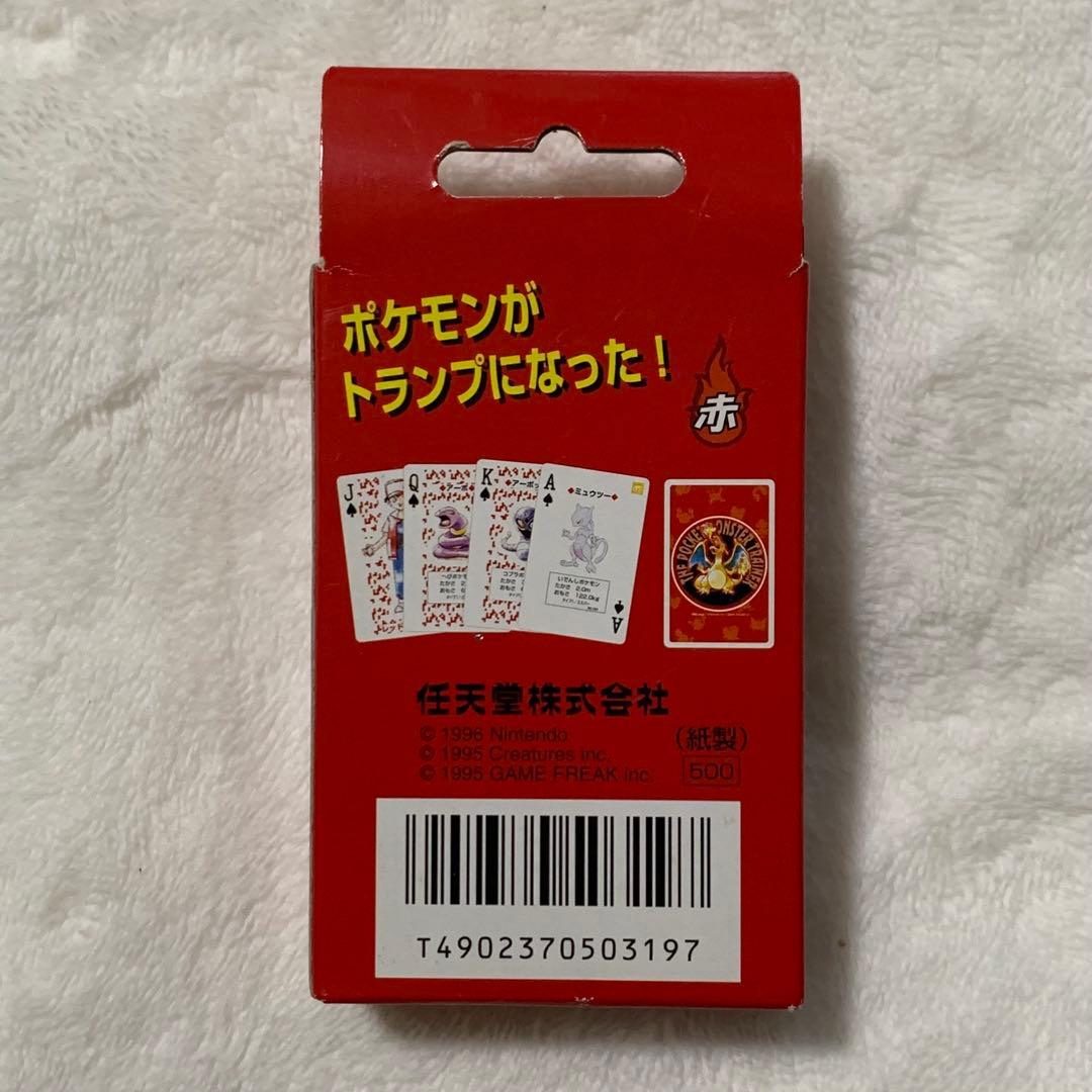 ポケットモンスター　ポケモン　トランプ　赤