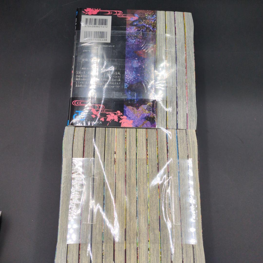 【シュリンク付】鬼滅の刃全23巻セット　特装版同梱版付