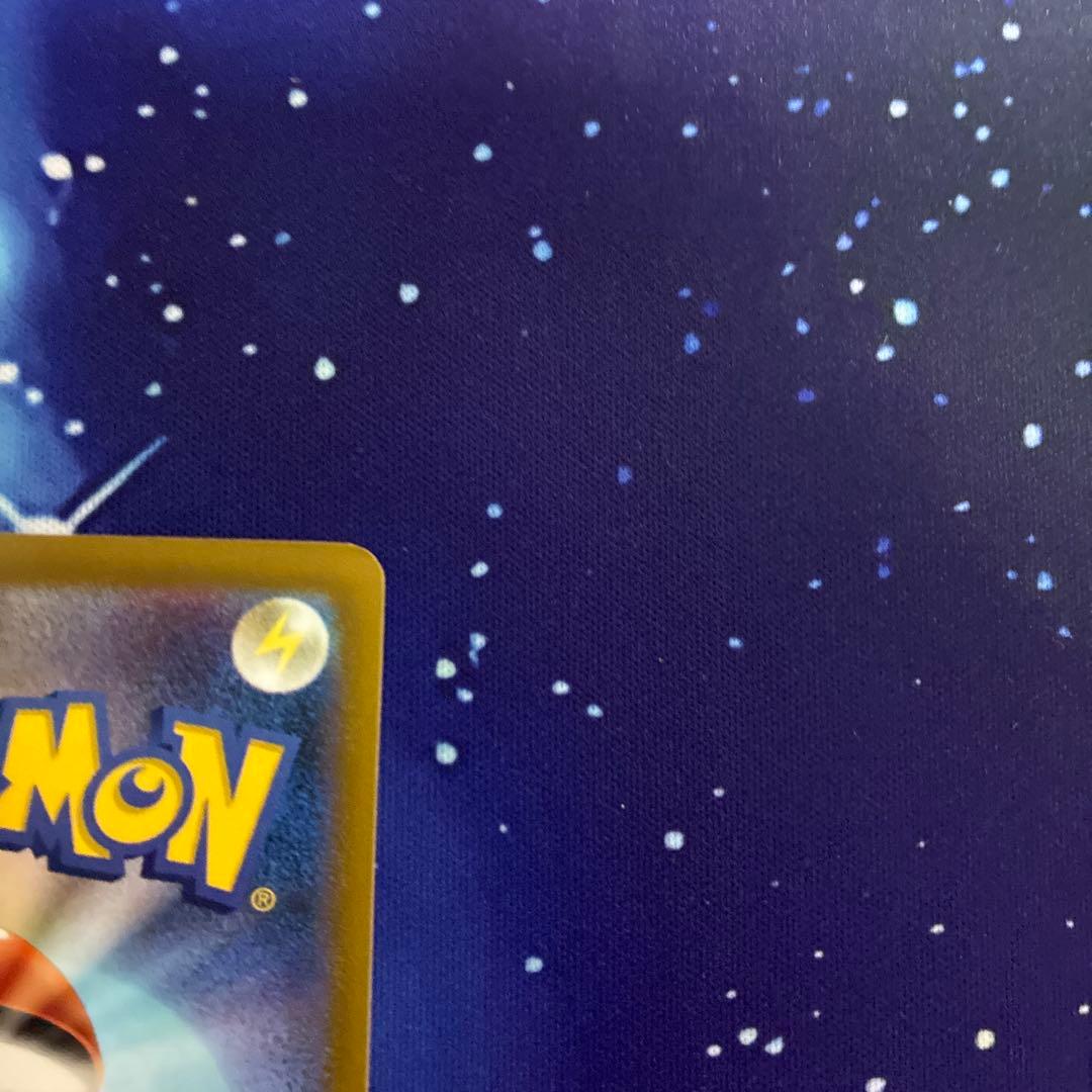 ピカチュウex SAR H M2a 234/193