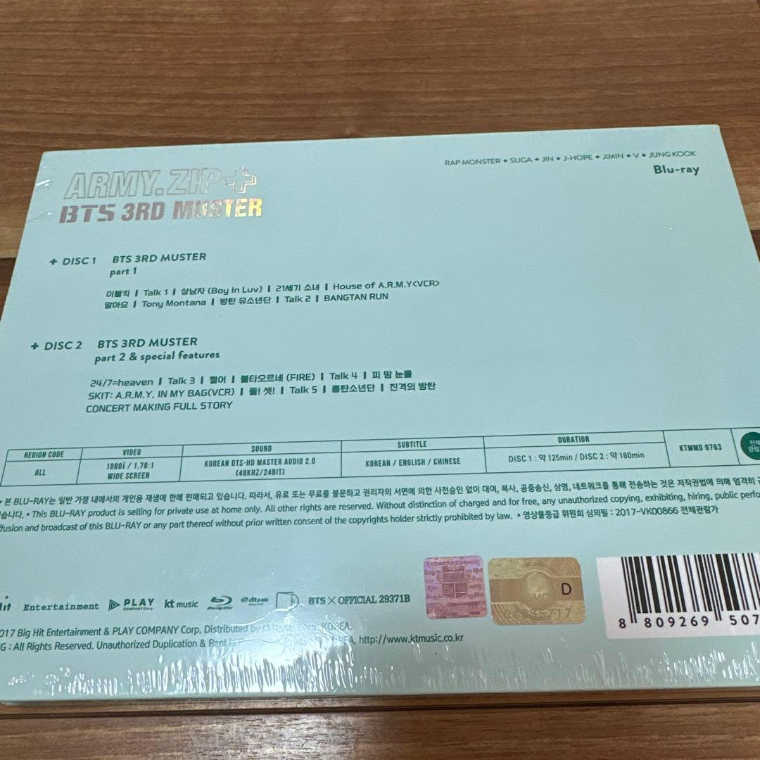 【未開封】BTS 2016 3rd MUSTER Blu-ray