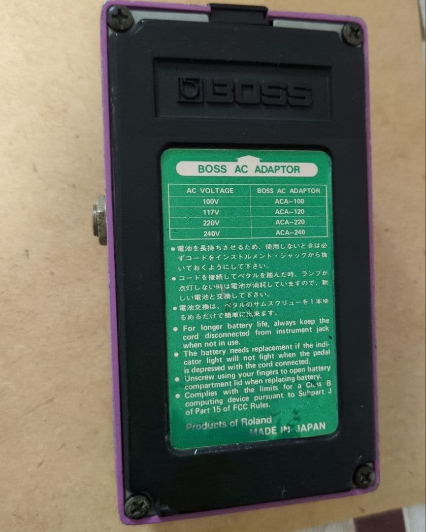 日本製　BOSS Hi Band Flanger HF-2