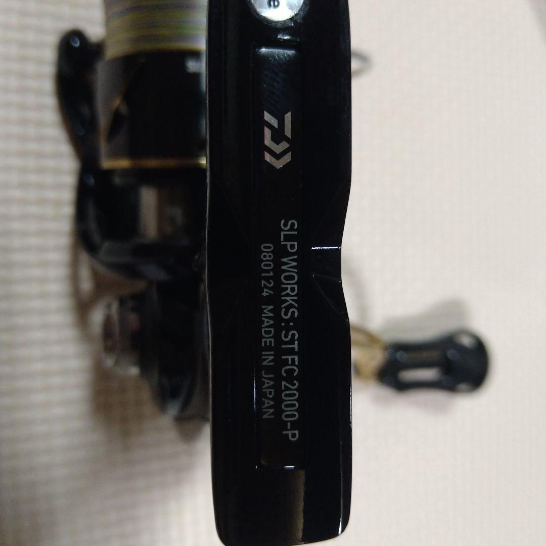 新品未使用24セルテート カスタムボディ ST FC LT2000-P-SLPW