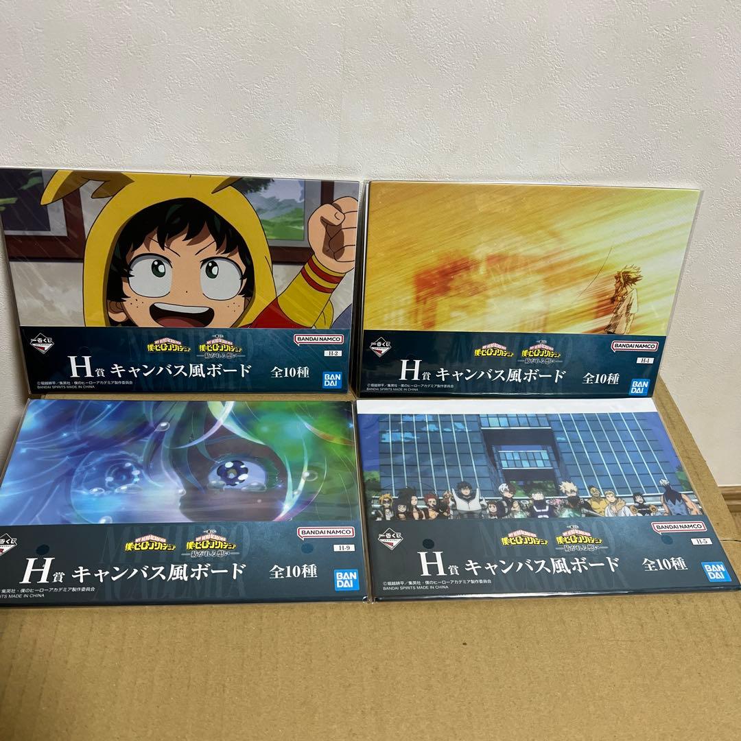 一番くじ ヒロアカ 更に向こうへ A賞 G賞 -紡がれる想い- F賞 他セット