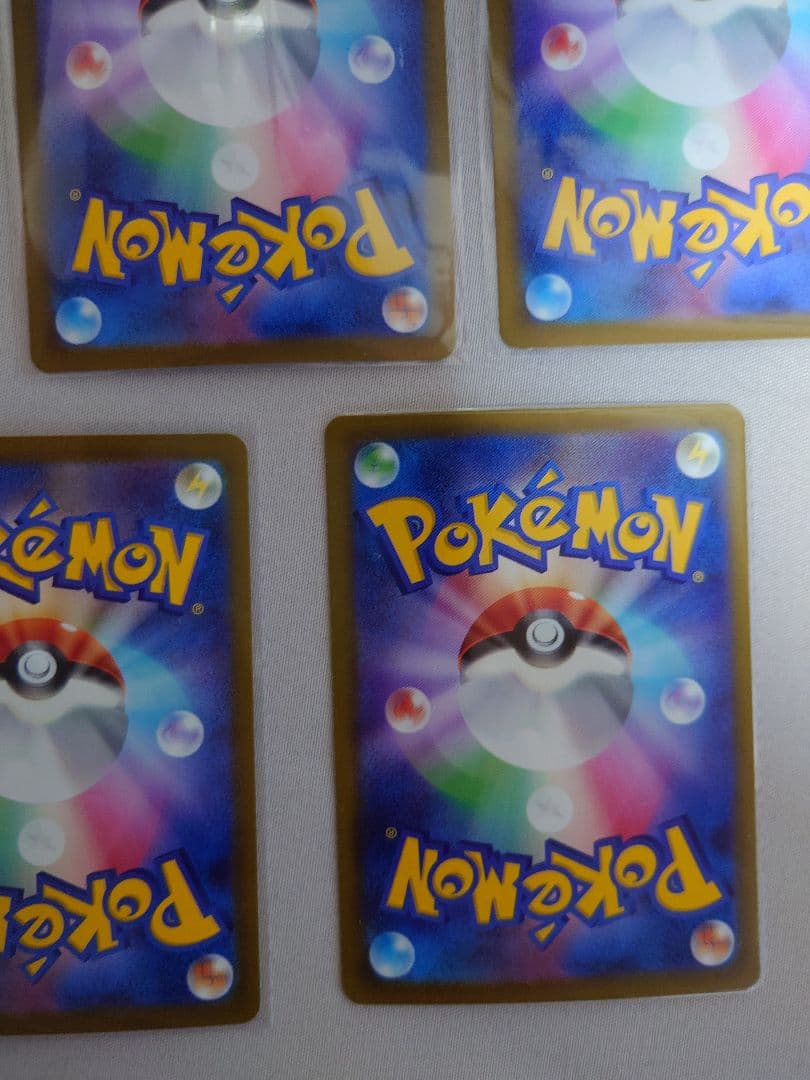 メガドリームex　MAコンプ　１０枚セット