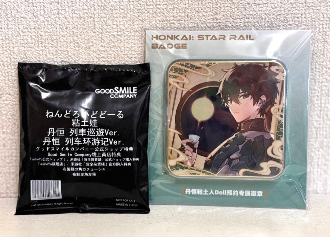 丹恒　ねんどろいどどーる　列車巡遊Ver.