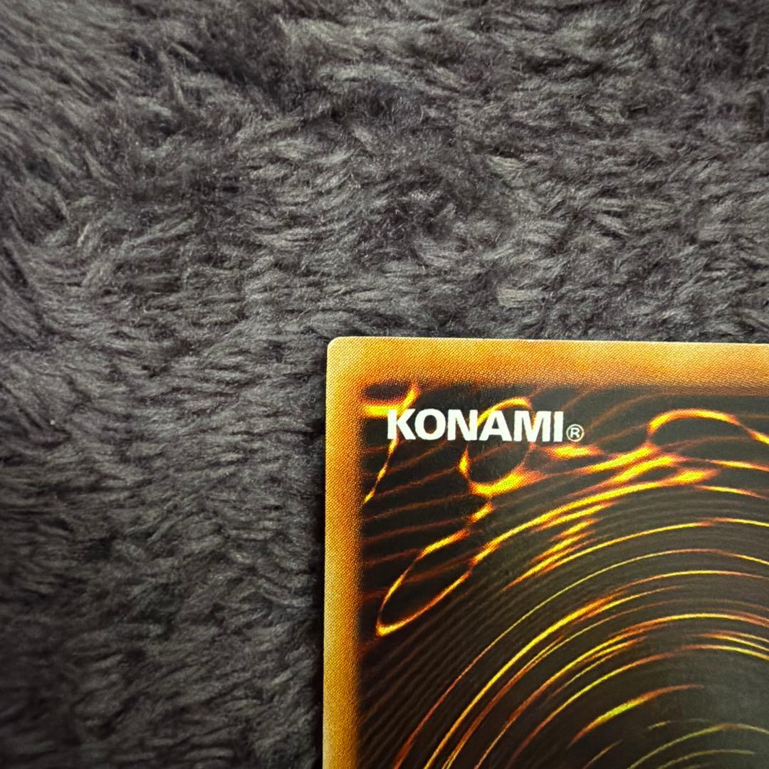 死のデッキ破壊ウイルス （遊戯王）