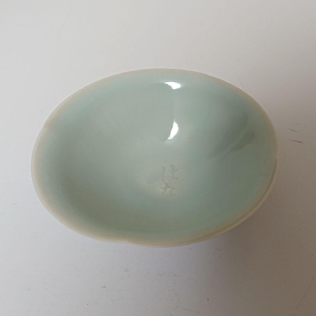 鈴木治 青磁 盃