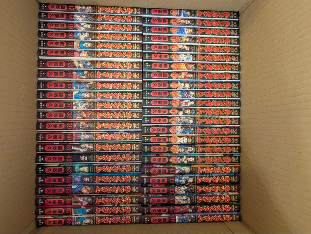 キングダム　1-68巻