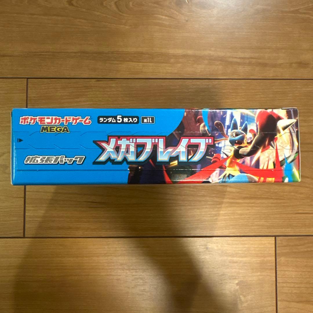 ポケモンカード　メガブレイブ　シュリンク無し