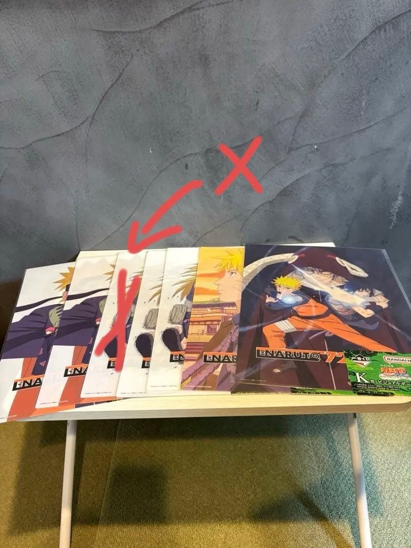 ナルト 一番くじ ラストワン