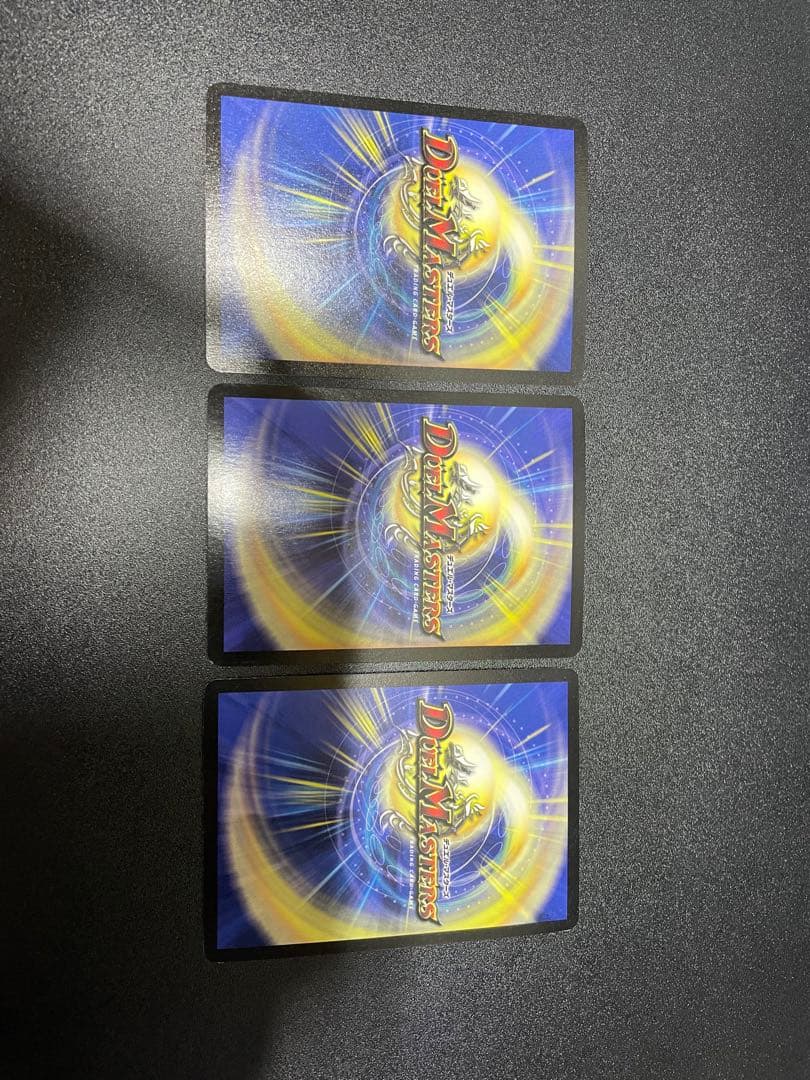 旧　デュエマ　初期　3枚まとめ売り　プロモあり