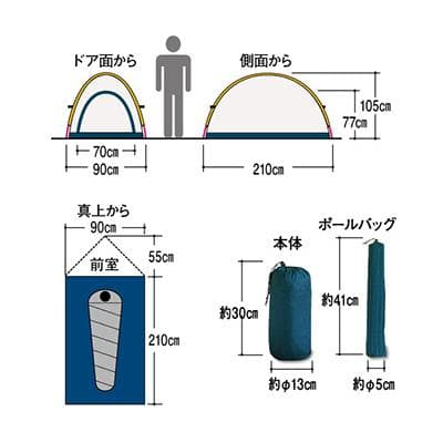 未開封 モンベル ステラリッジテント 1型 サンライトイエローとグラウンドシート