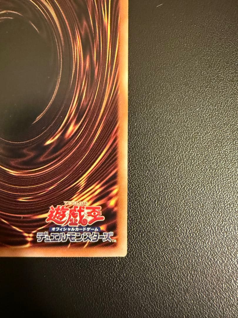 遊戯王 青眼の究極霊龍　25th シークレットレア