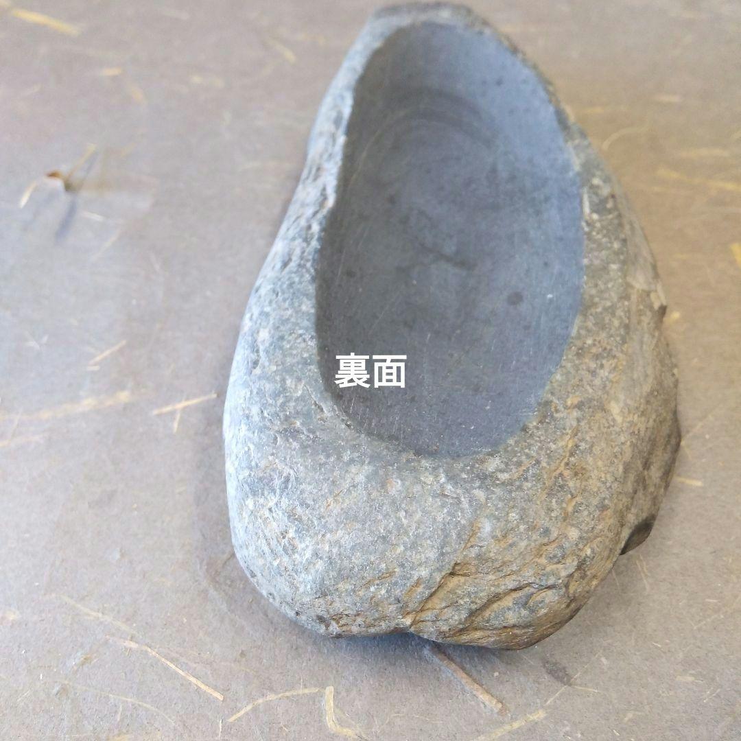 歙州羅紋硯（瓜）