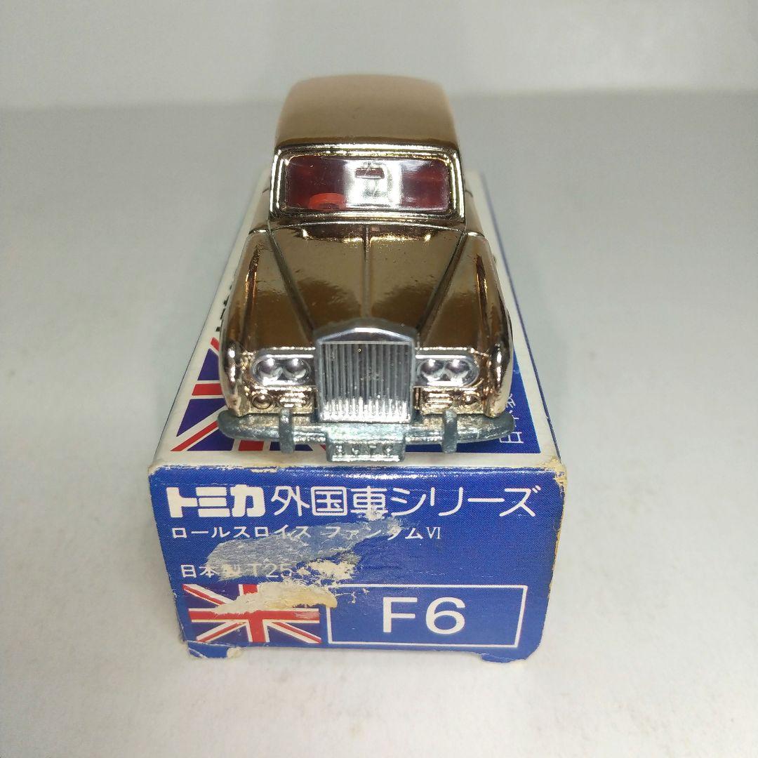 (3713)トミカ 青箱 日本製 ロールスロイス ファンタム Ⅵ 特注品
