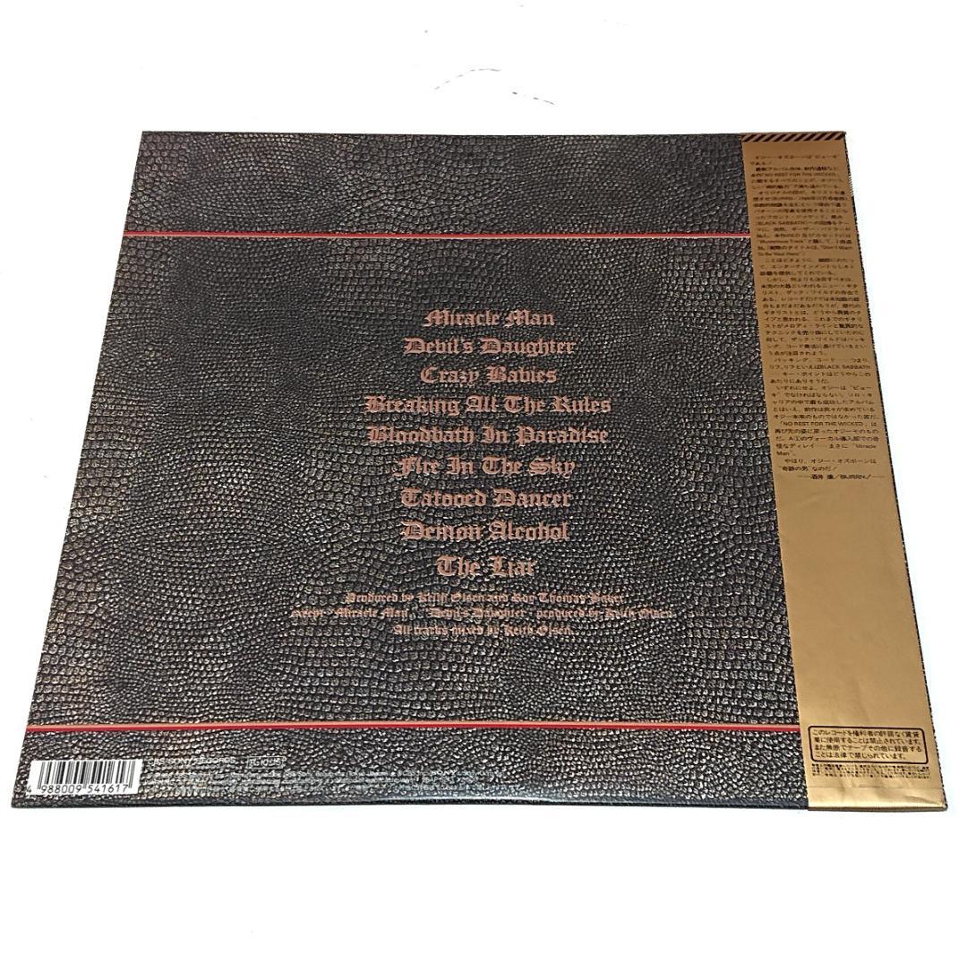 オジーオズボーン NO REST FOR THE WICKED レコード