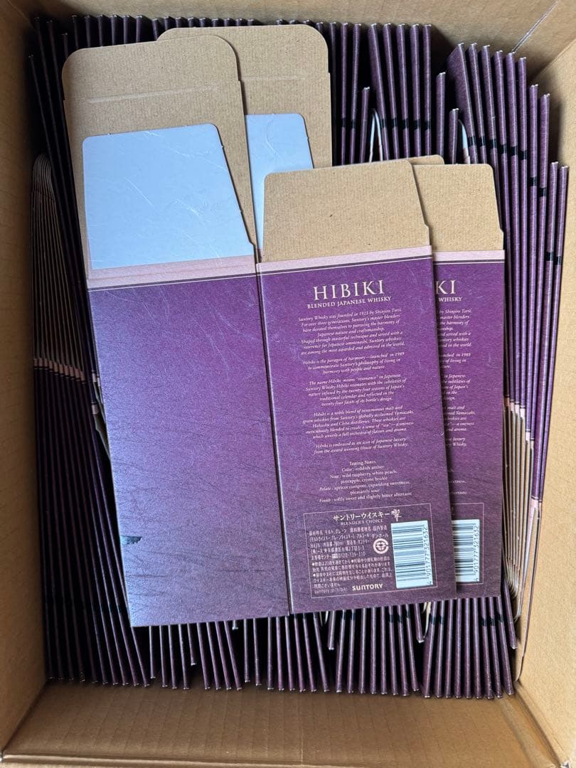 サントリーウイスキー　響　ブレンダーズチョイス　化粧箱　空箱　カートン　50枚
