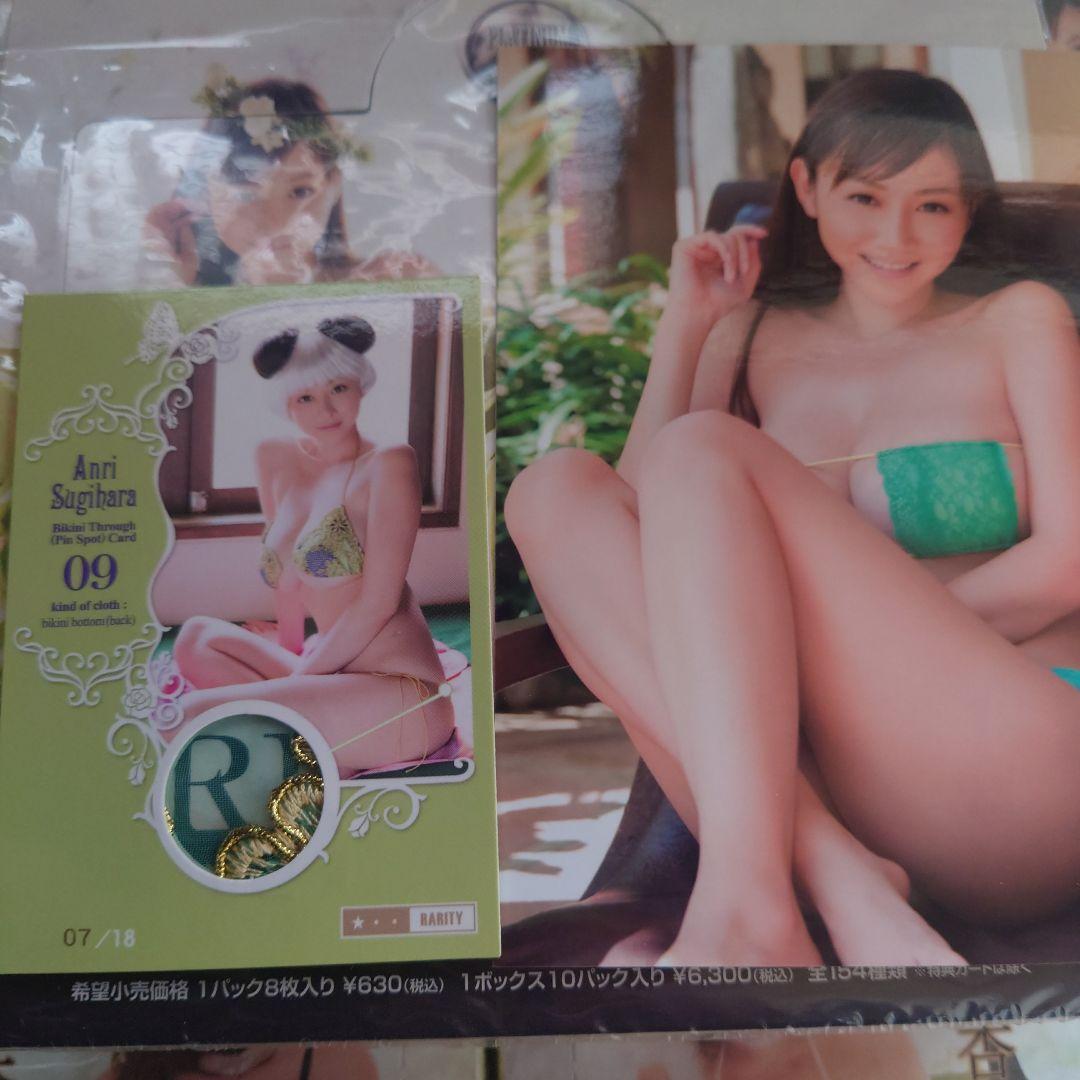 杉原杏璃　プラチナムトレーディングカード　エンジェル＆デビル