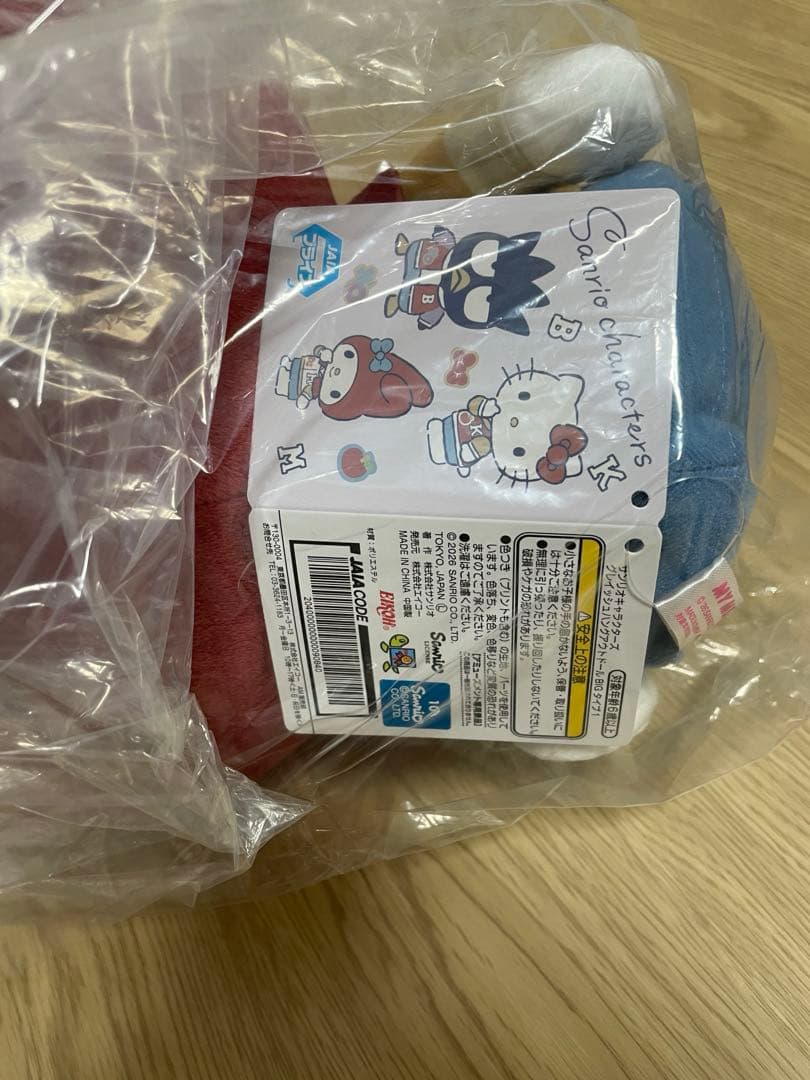 ★新品未開封★サンリオキャラクターズグレイッシュハングアウトドール 6体セット‼︎