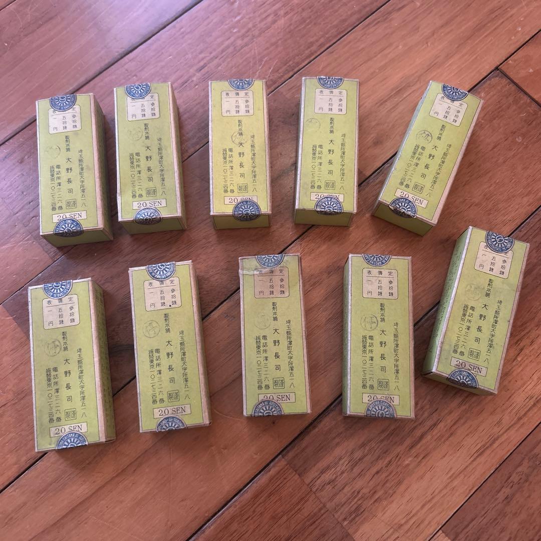 昭和レトロガラス瓶 10本セット