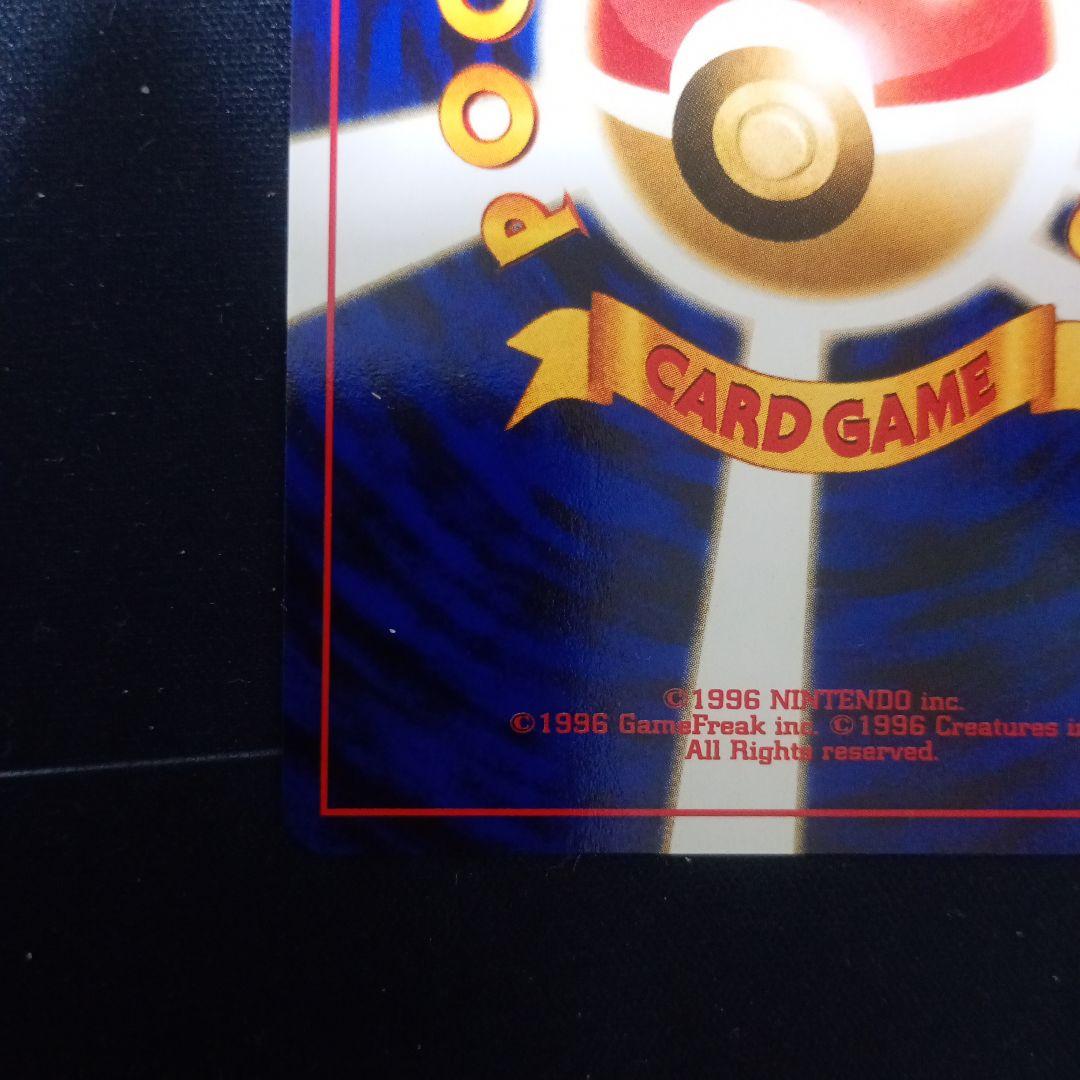 【最安値】ブラッキー　プレミアムファイル2 旧裏