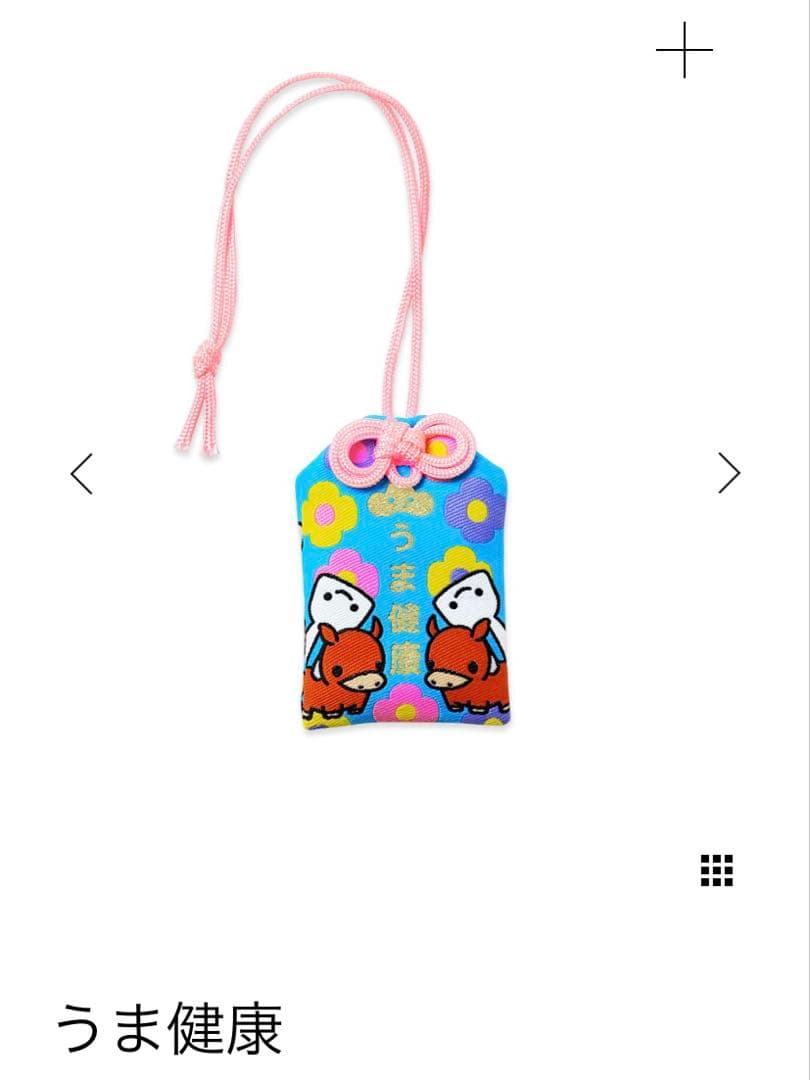 cune まとめ売り　ステッカー　キーホルダー　御守り