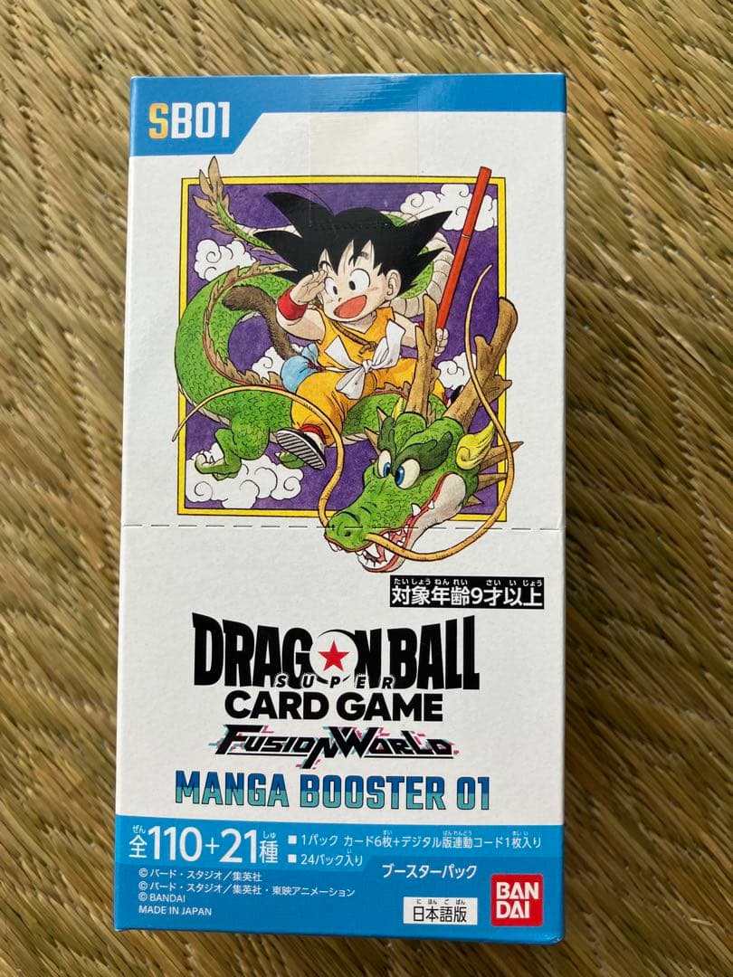 【新品未開封】ドラゴンボール　マンガブースター テープ付 5BOX