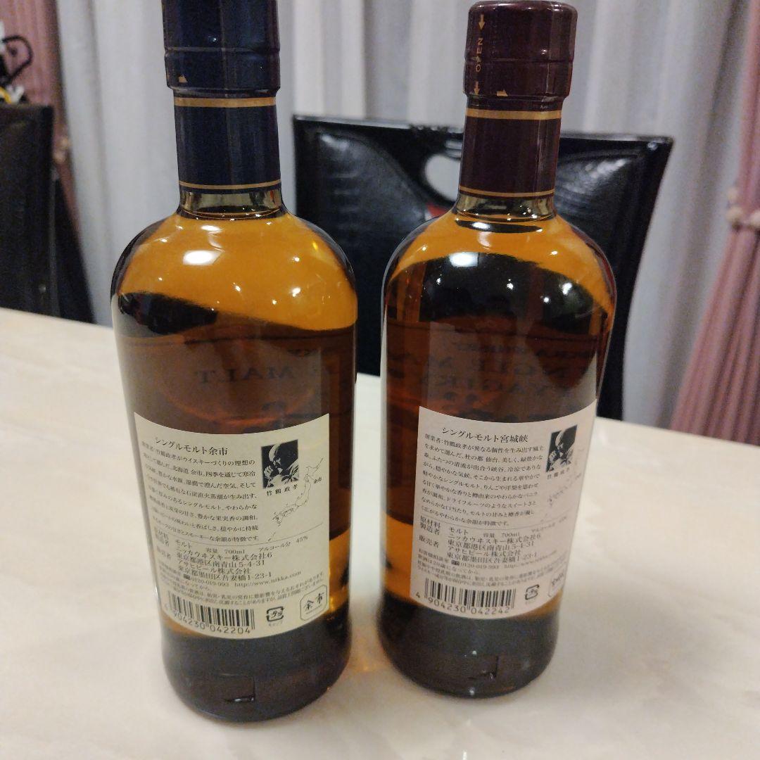 新品 ニッカウヰスキー シングルモルト 宮城峡•余市 700ml 2本セット