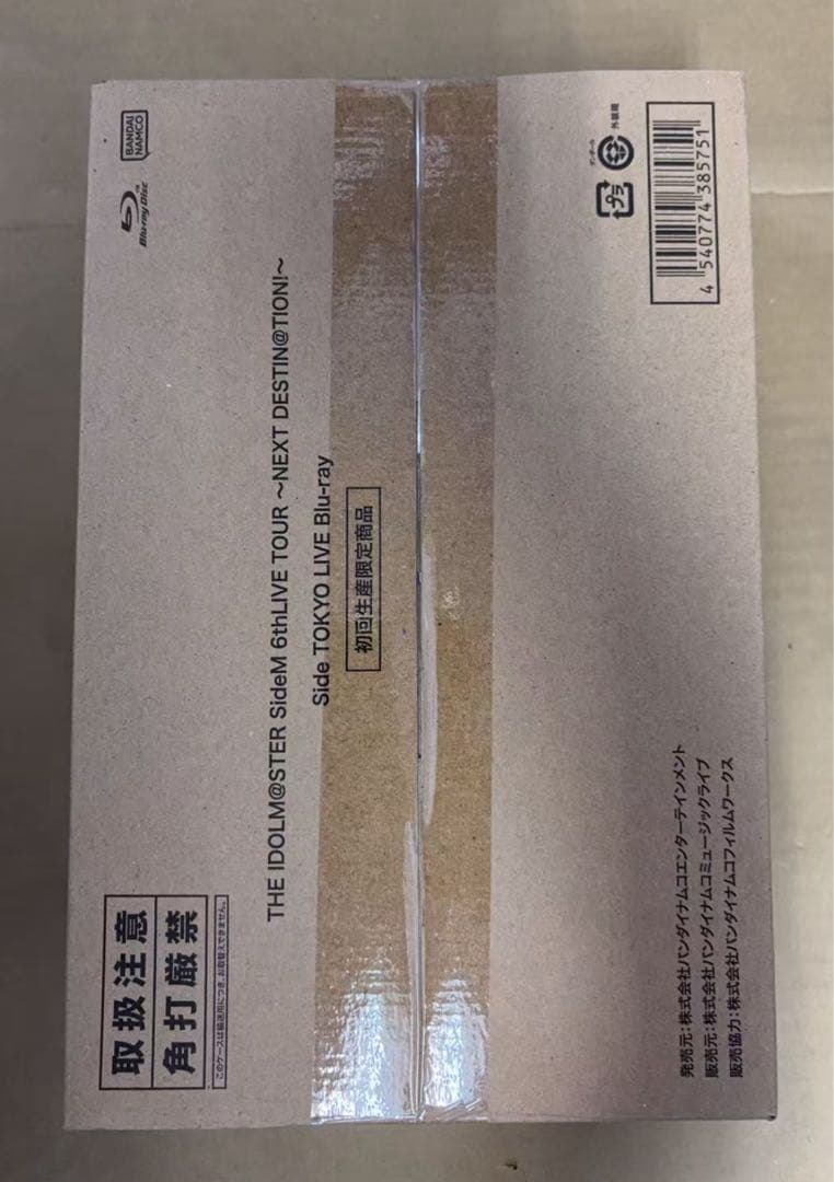 THE IDOLM@STER SideM 6thLIVE TOUR ～NEXT