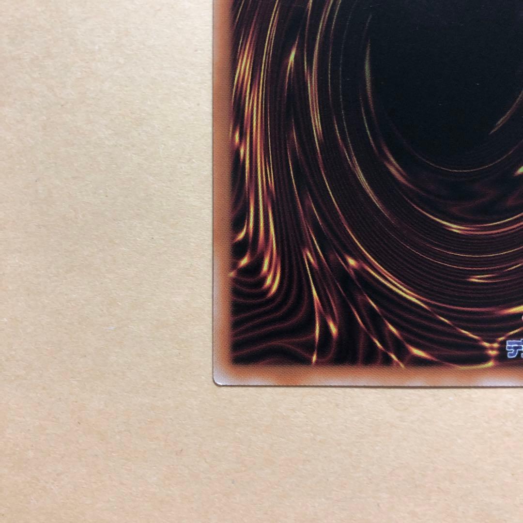 遊戯王 ブラックマジシャンガール スタンプエディション プリシク プリズマ