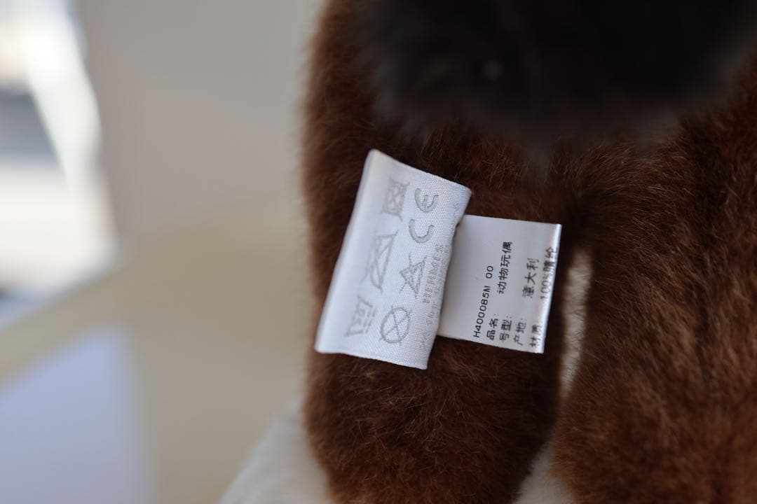 Hermes Hermy (エルメス エルミー) 午年に馬ぬいぐるみ