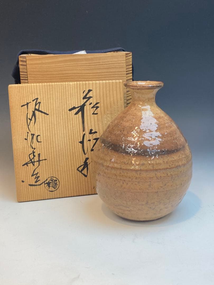 十三代 坂田泥華 作 萩徳利 共箱 酒器