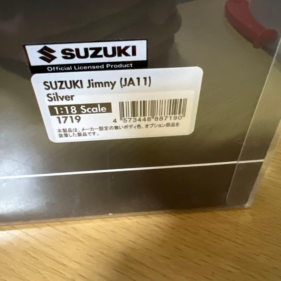 イグニッションモデル スズキ ジムニー (JA11) 1/18 ミニカー