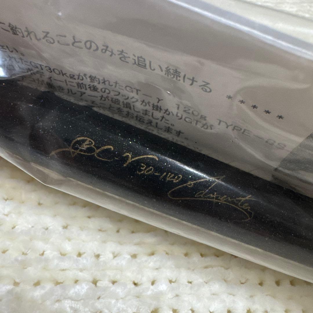 カーペンター　BC-γ 30-140