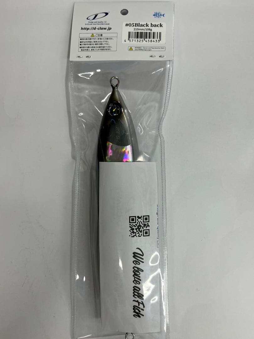 D-CLAW マリノ　210 ブラックバック
