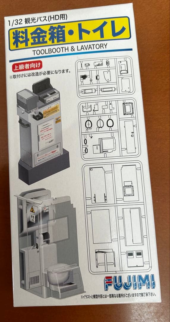 バスむすめHATO BUS 60周年記念モデルに搭載用料金箱、トイレおまけ付