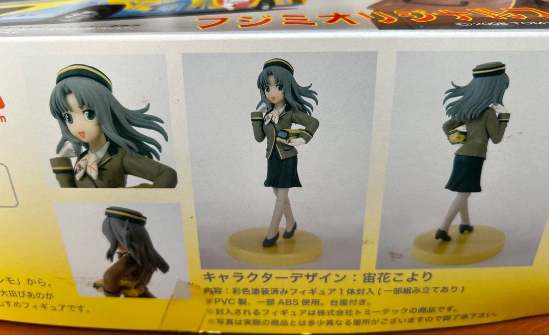 バスむすめHATO BUS 60周年記念モデルに搭載用料金箱、トイレおまけ付