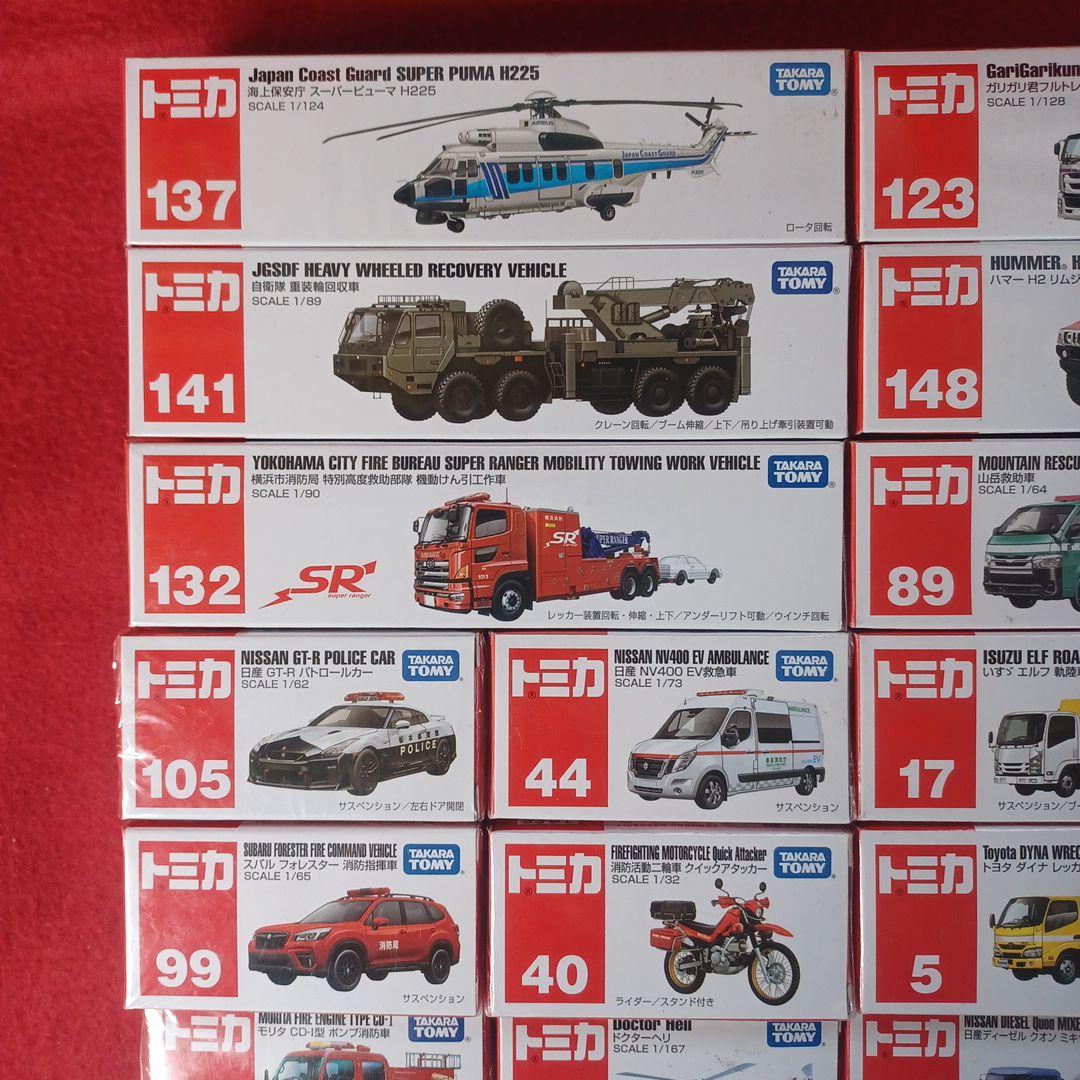 トミカ ロングトミカ 40台Set