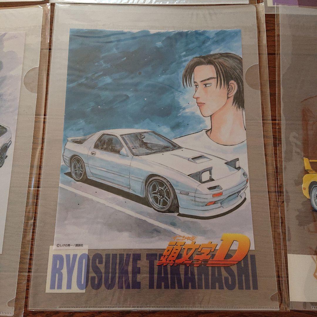 頭文字D クリアファイル 5枚セット