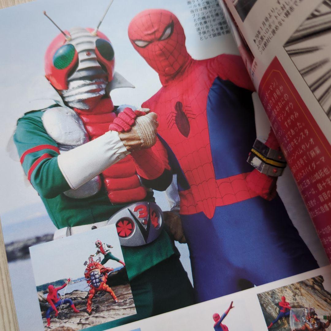 スパイダーマン TVシリーズ DVD-BOX ＜初回生産限定・8枚組＞【非売品】