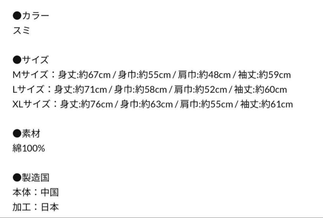 MY FIRST STORY マイファス スウェット 2025